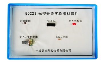 80223 optical switch apparatus Kit