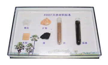 49001 Natural material sample