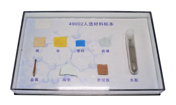 49002 Artificial material sample